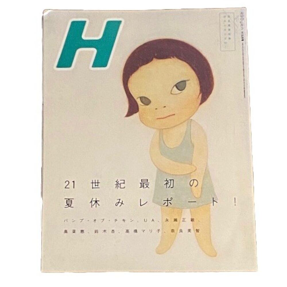 Nara yoshitomo nara The First Summer Vacation Report Rare Art book